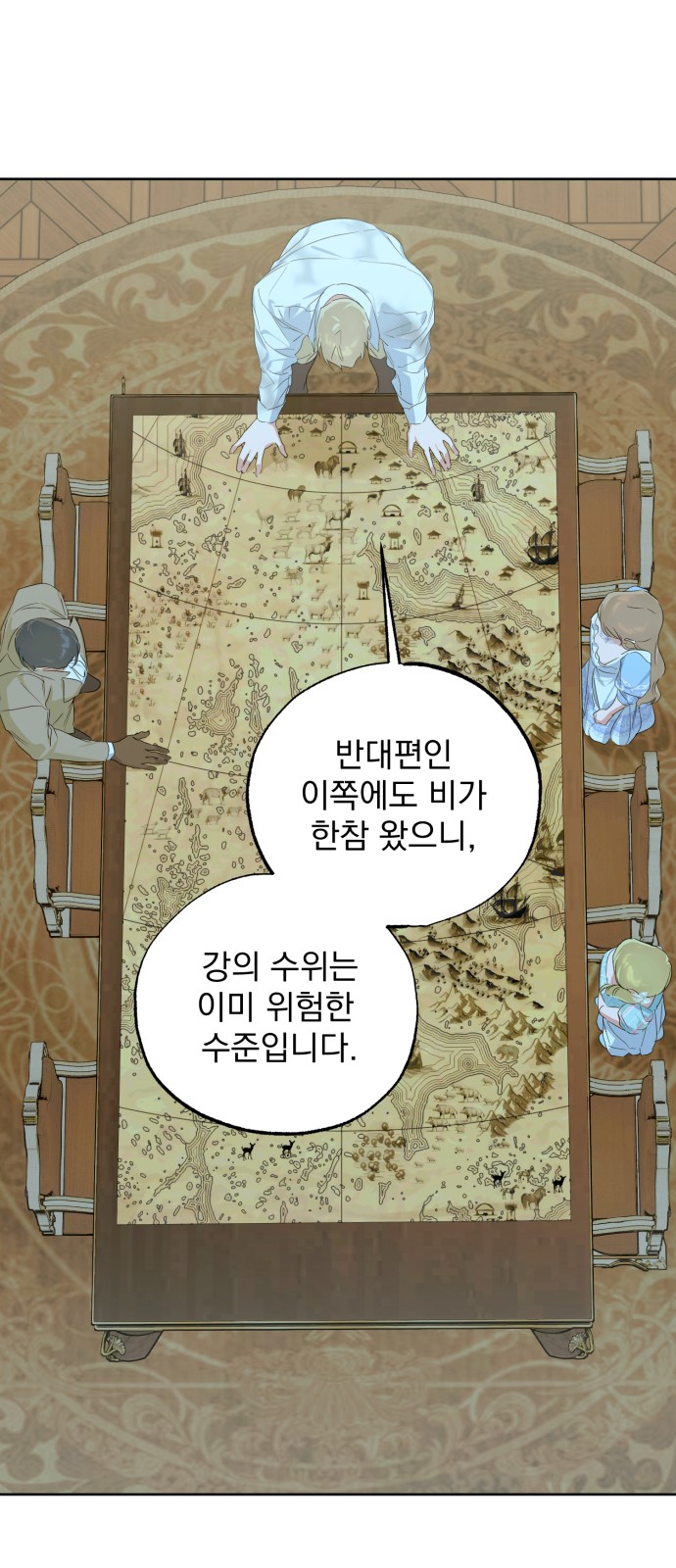 35 페이지