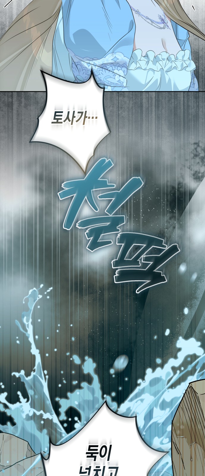 53 페이지