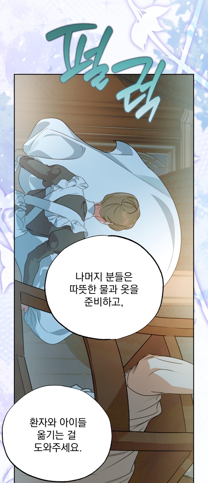 16 페이지