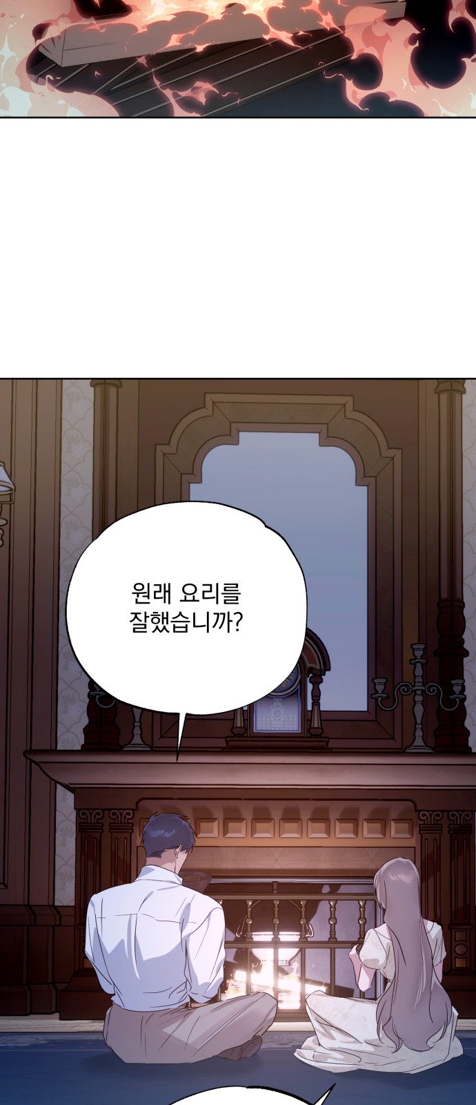 16 페이지