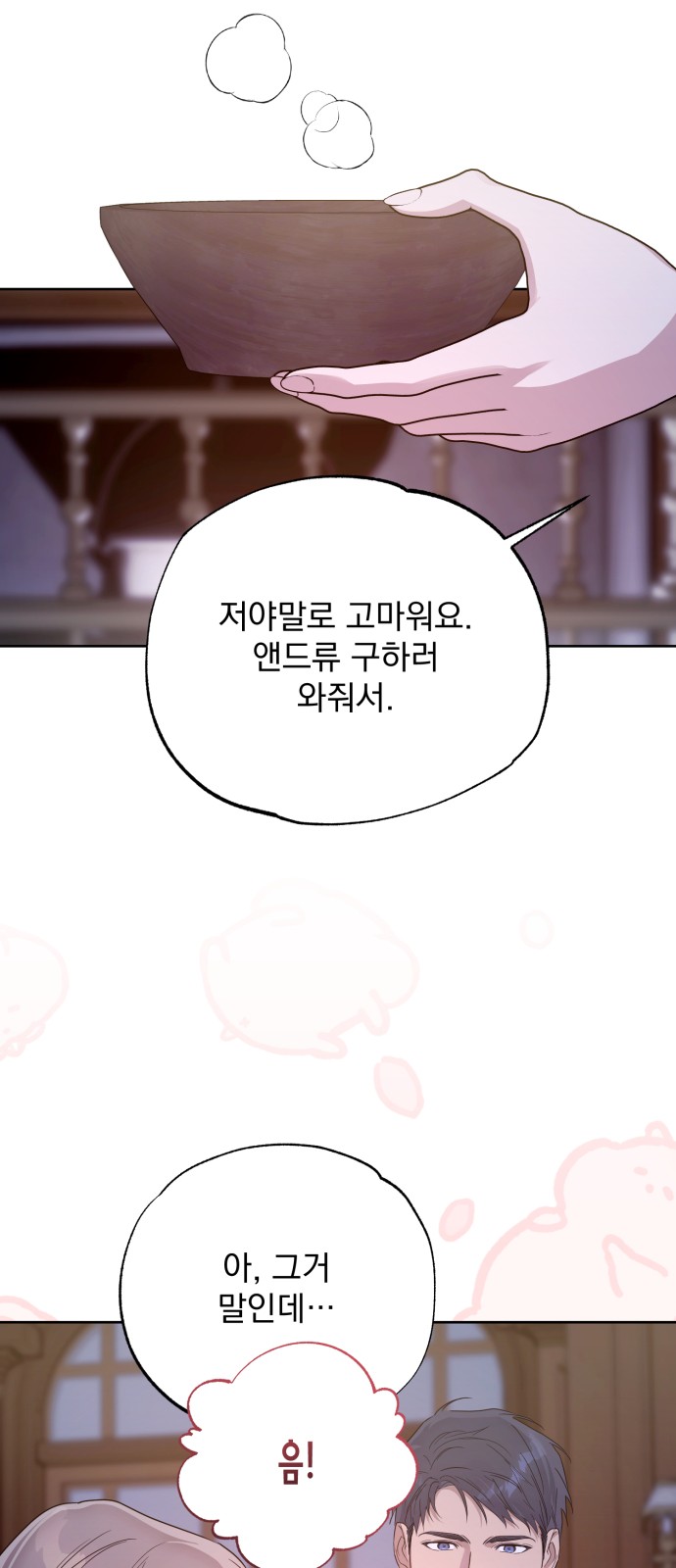 18 페이지