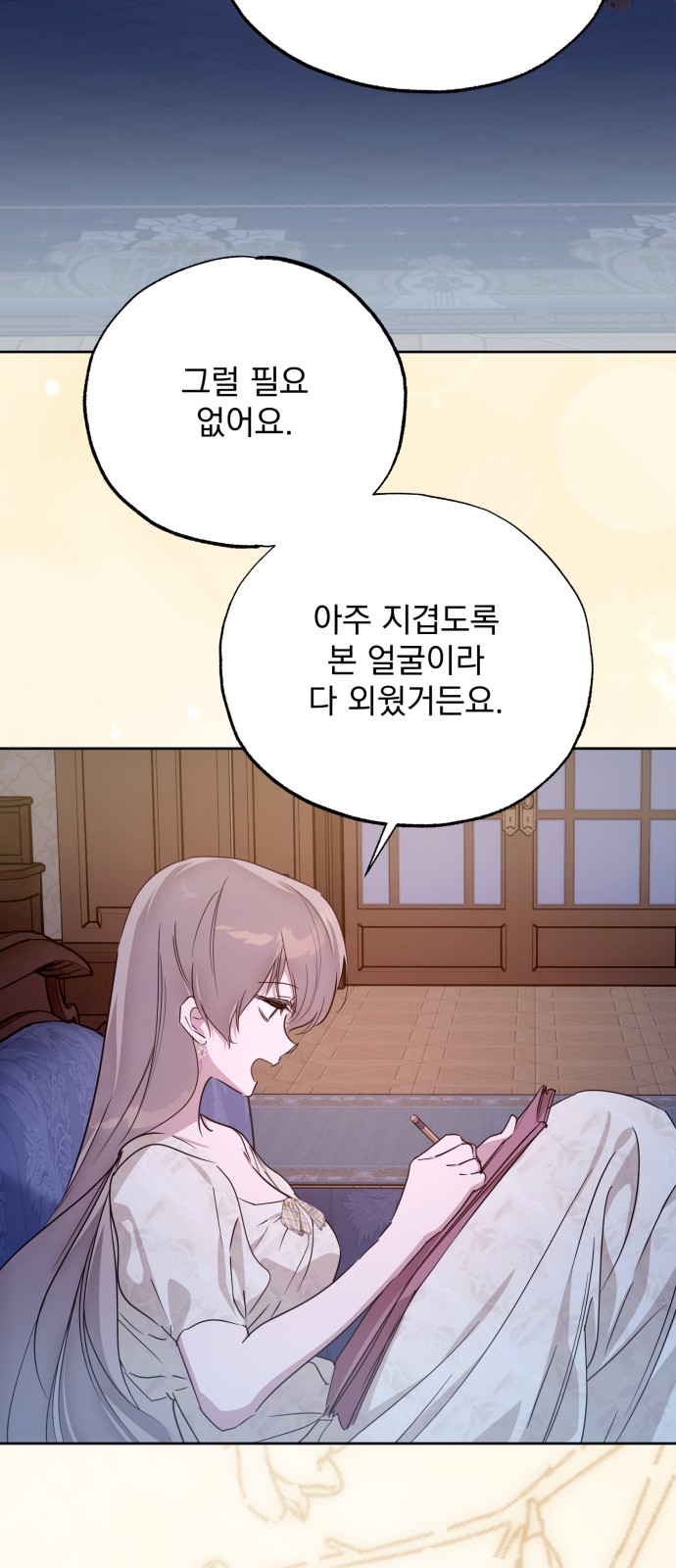 32 페이지