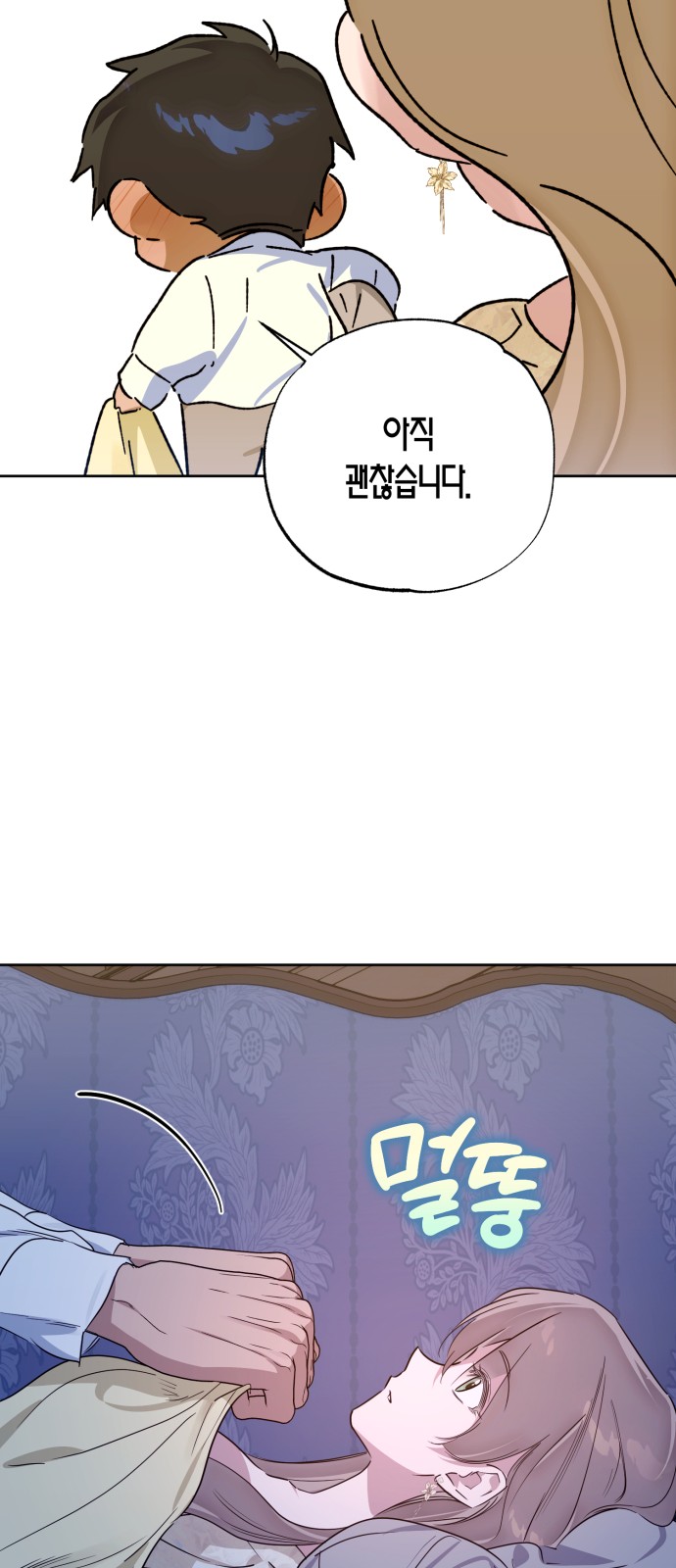 39 페이지