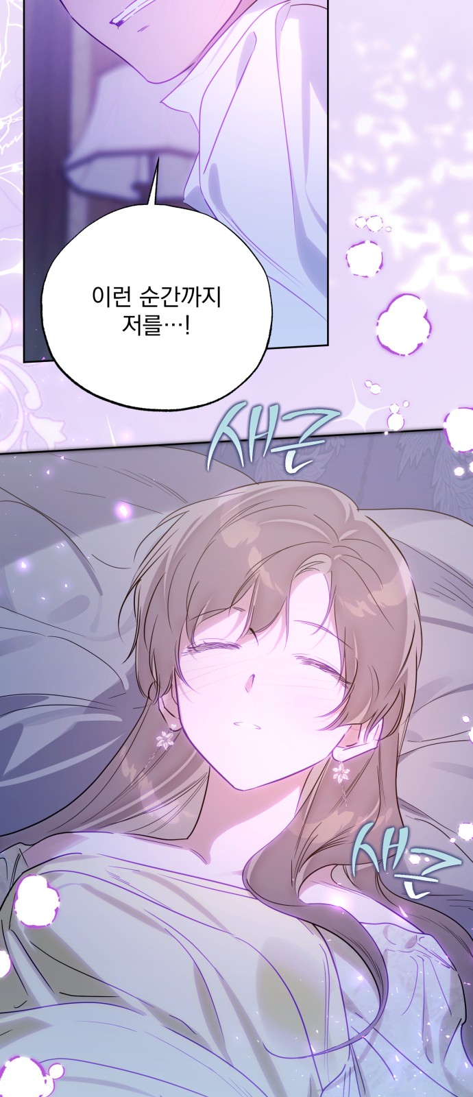 44 페이지