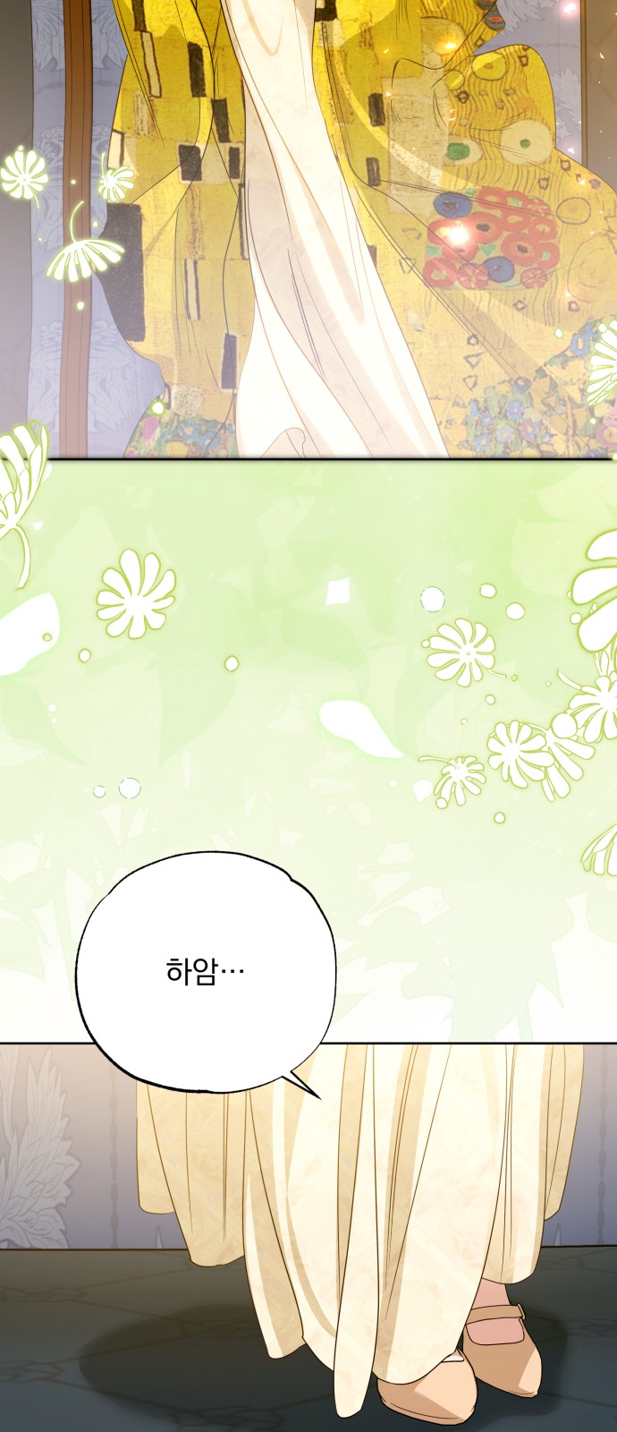 50 페이지