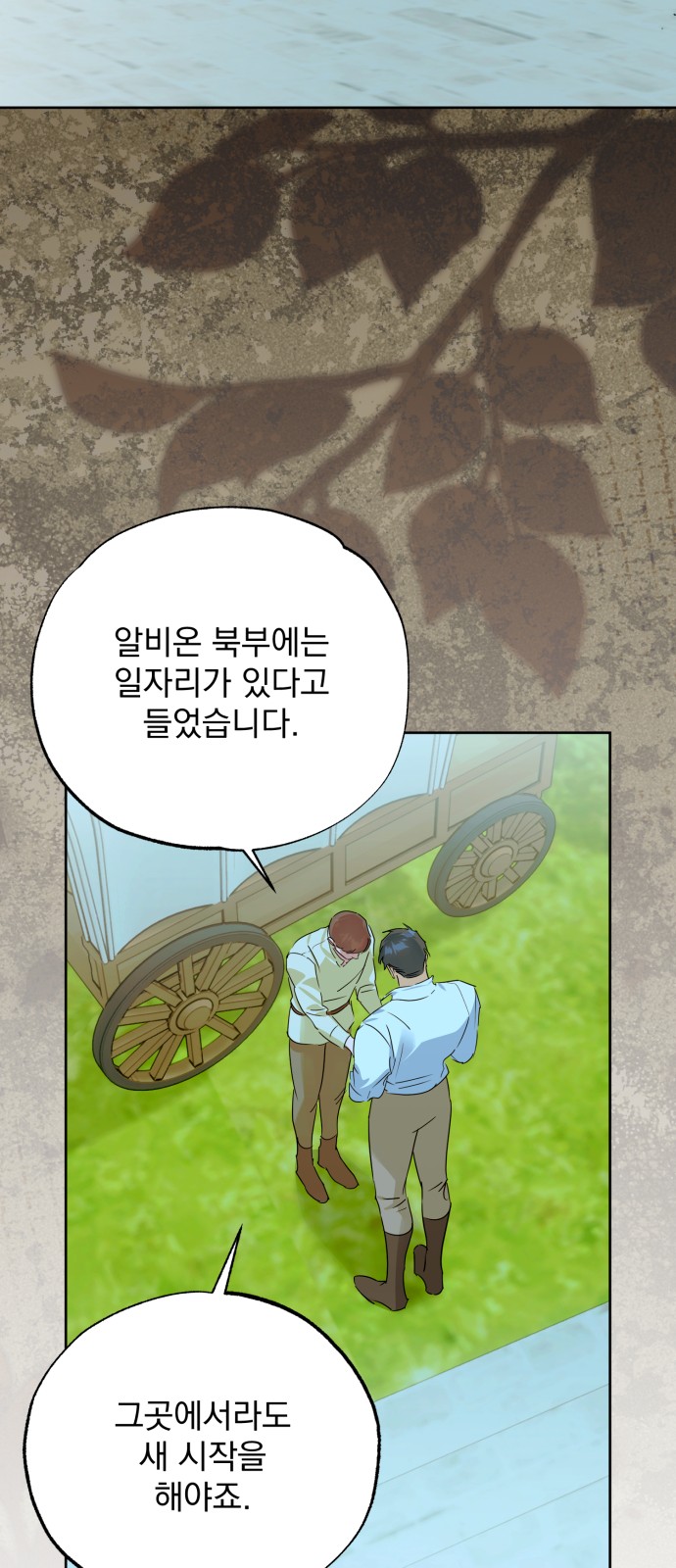 38 페이지