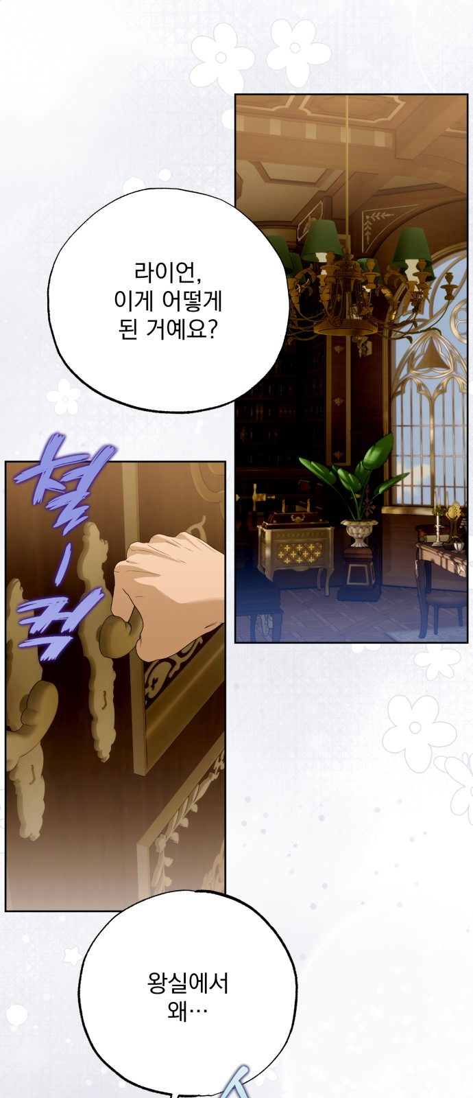 43 페이지
