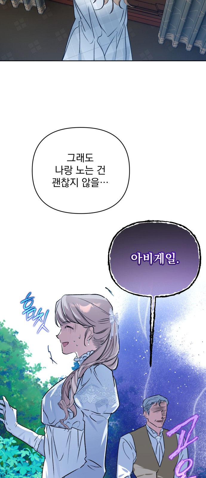 28 페이지