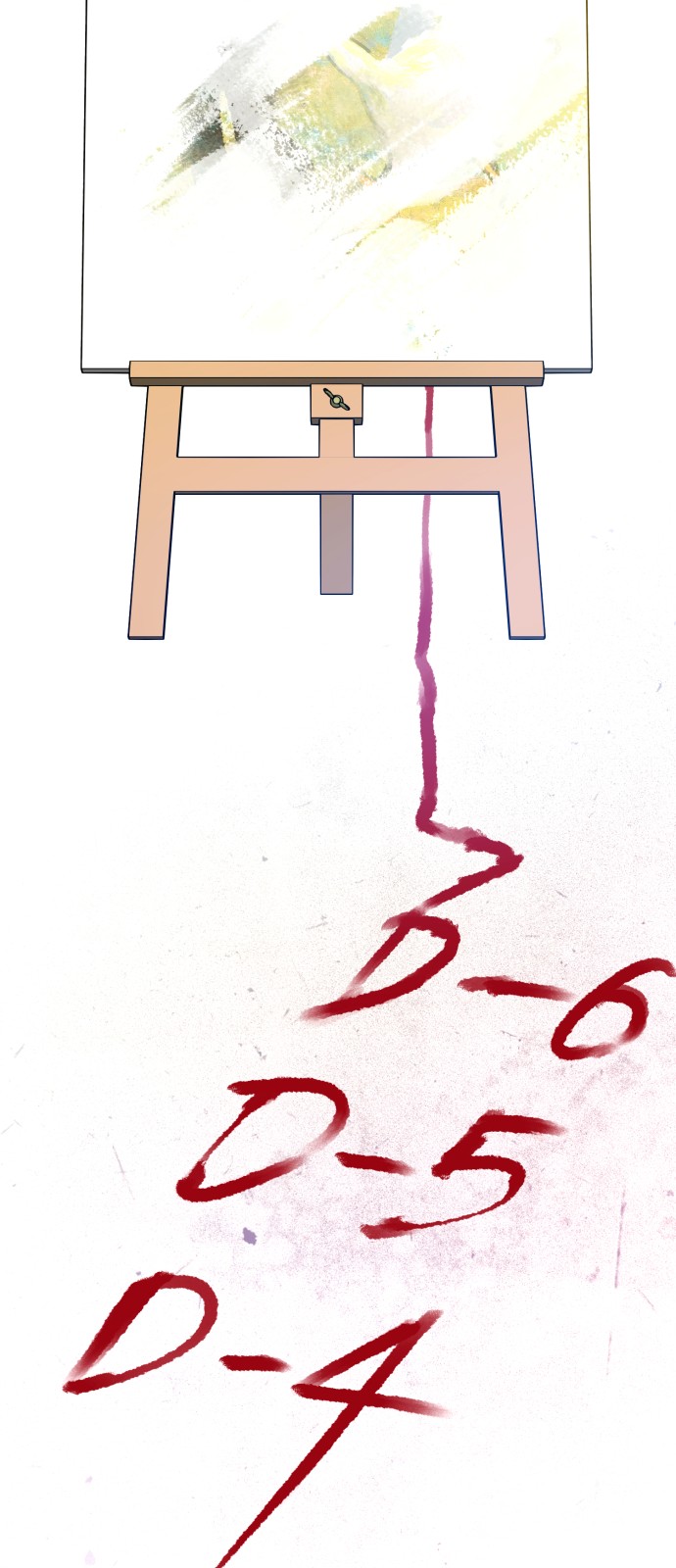34 페이지