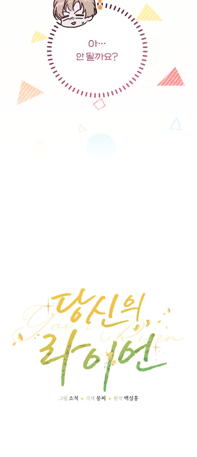 48 페이지
