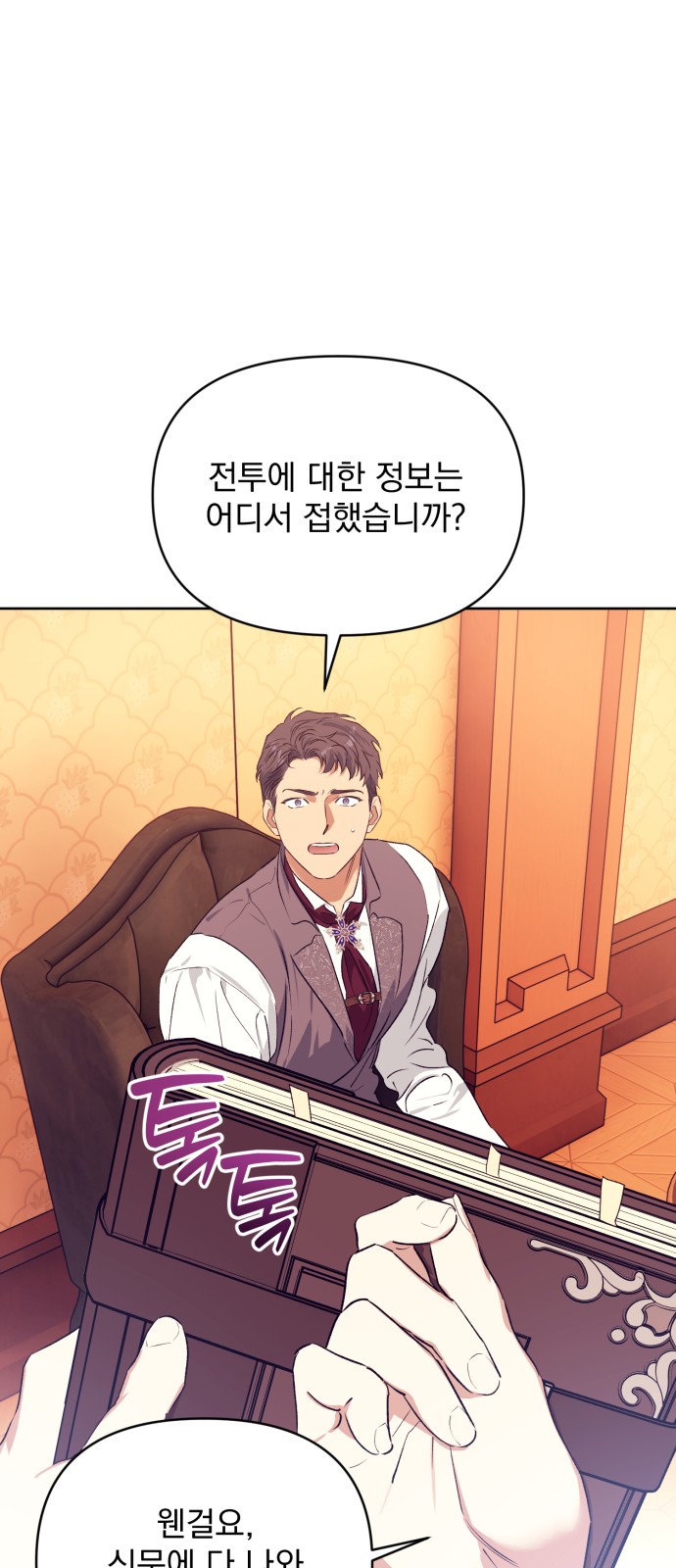6 페이지