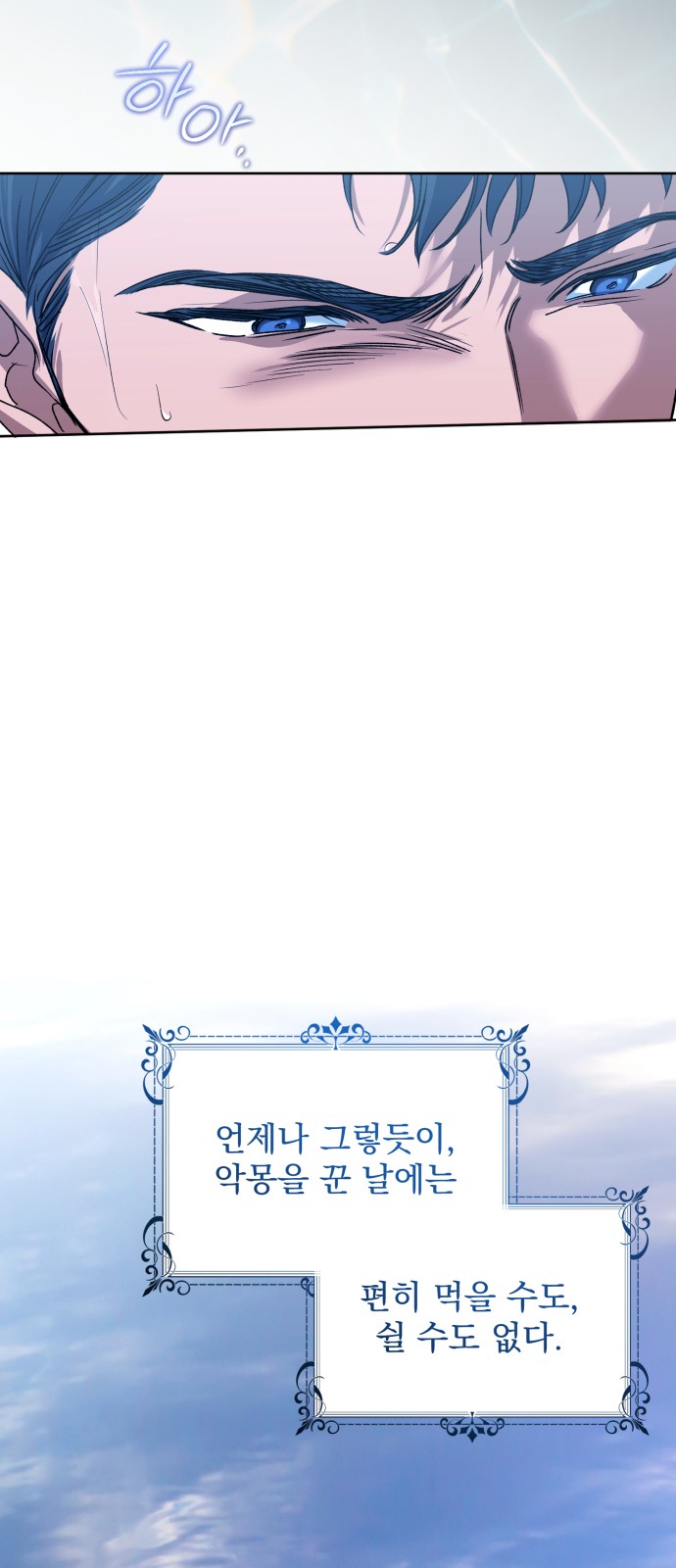 68 페이지
