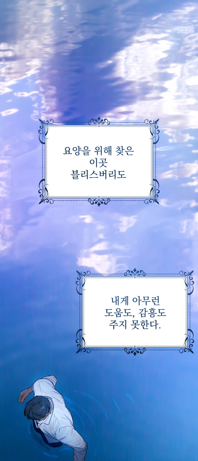 69 페이지