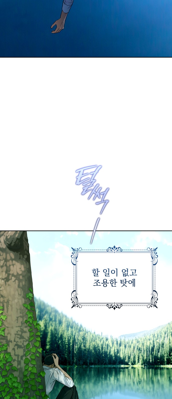 70 페이지