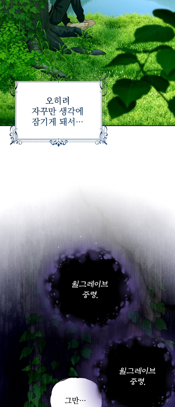 71 페이지