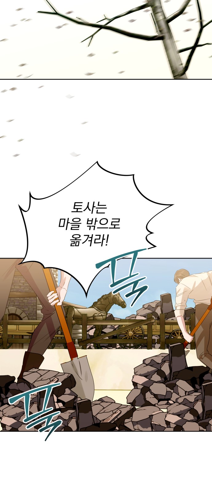 33 페이지