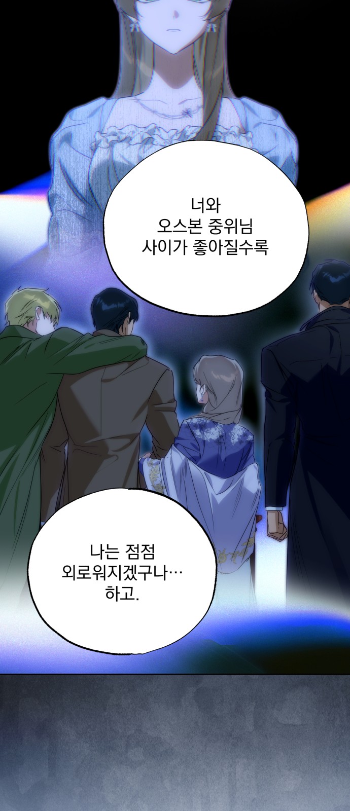 48 페이지