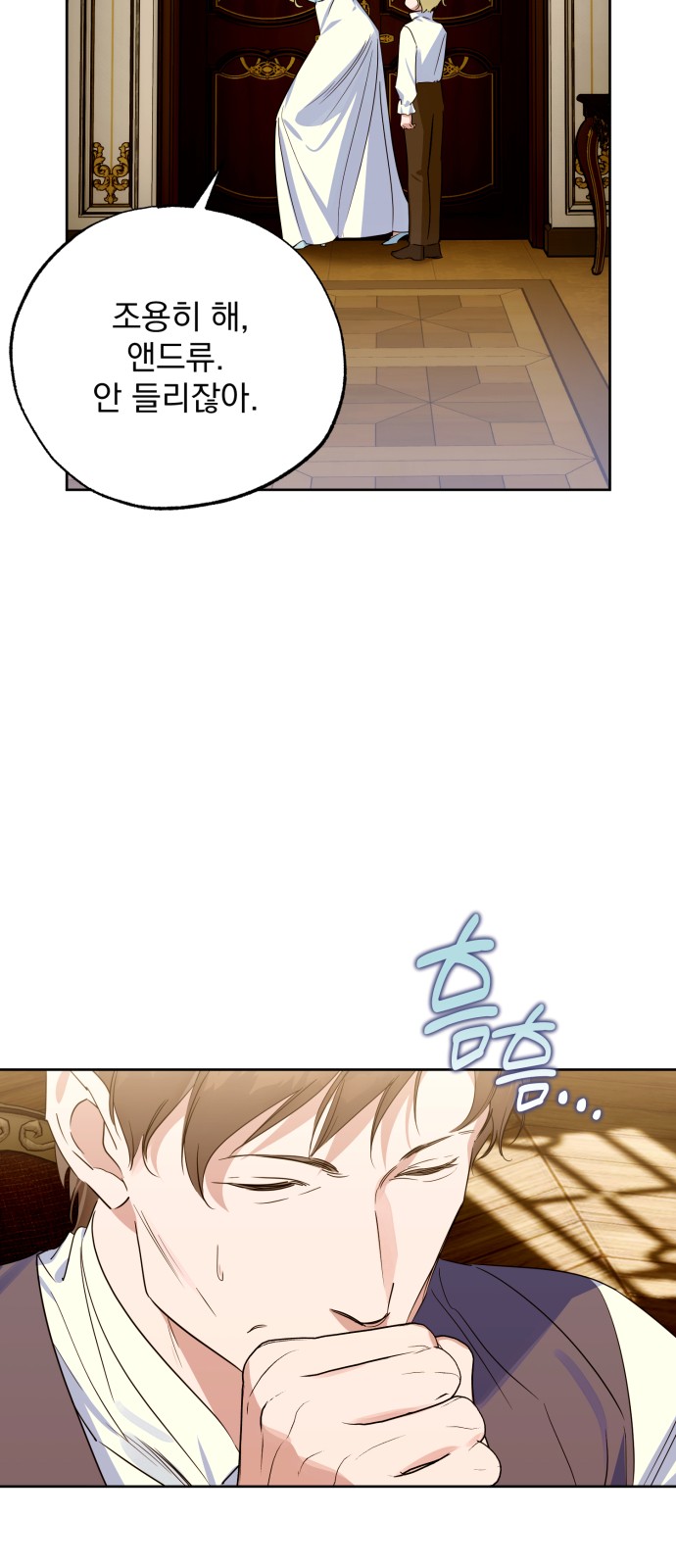 8 페이지