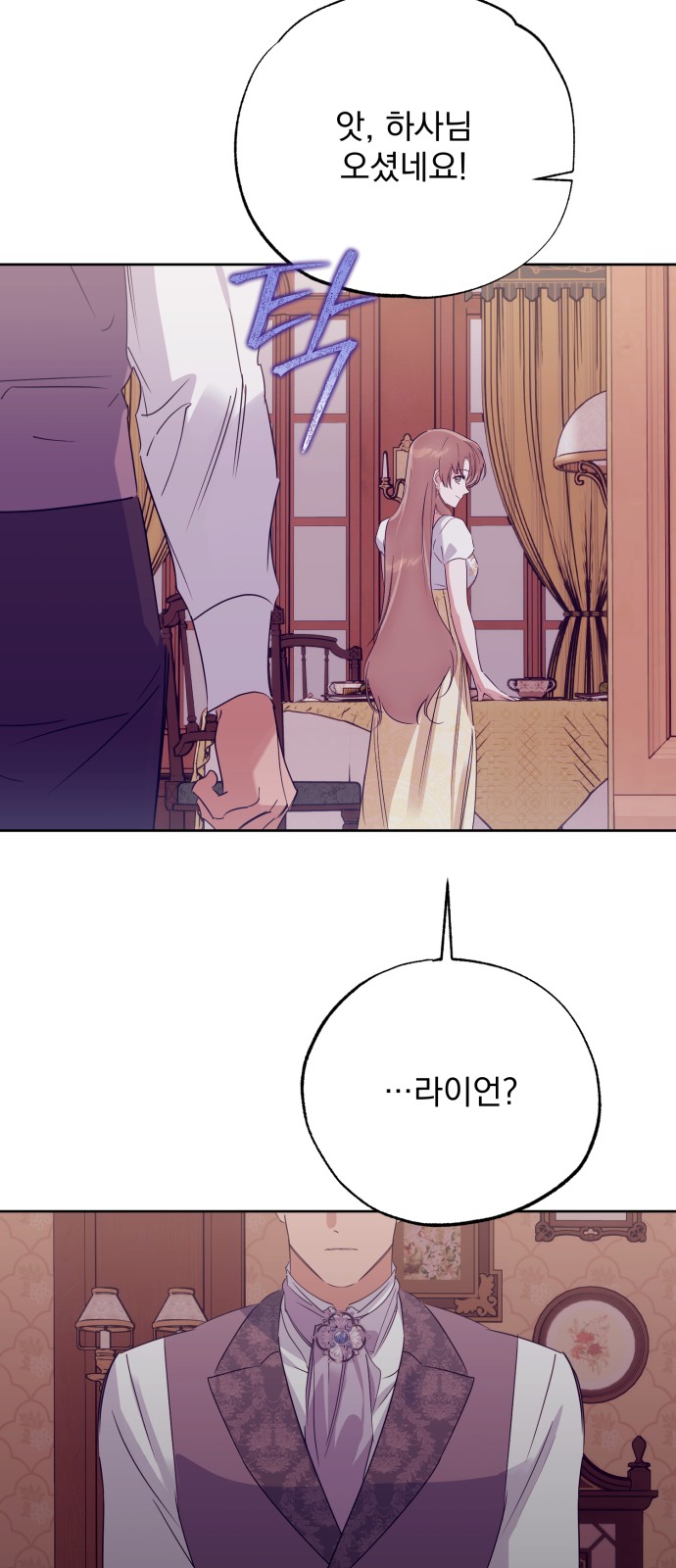 38 페이지