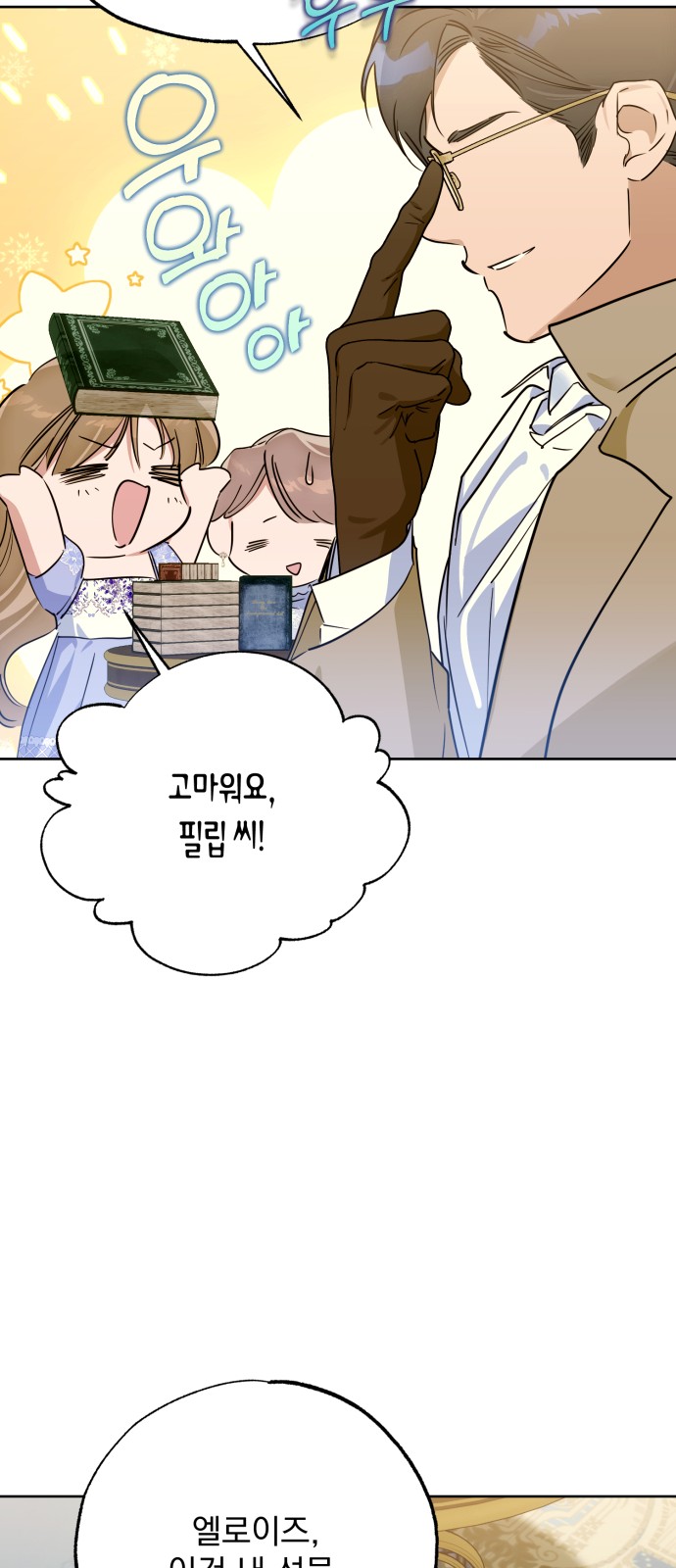 31 페이지