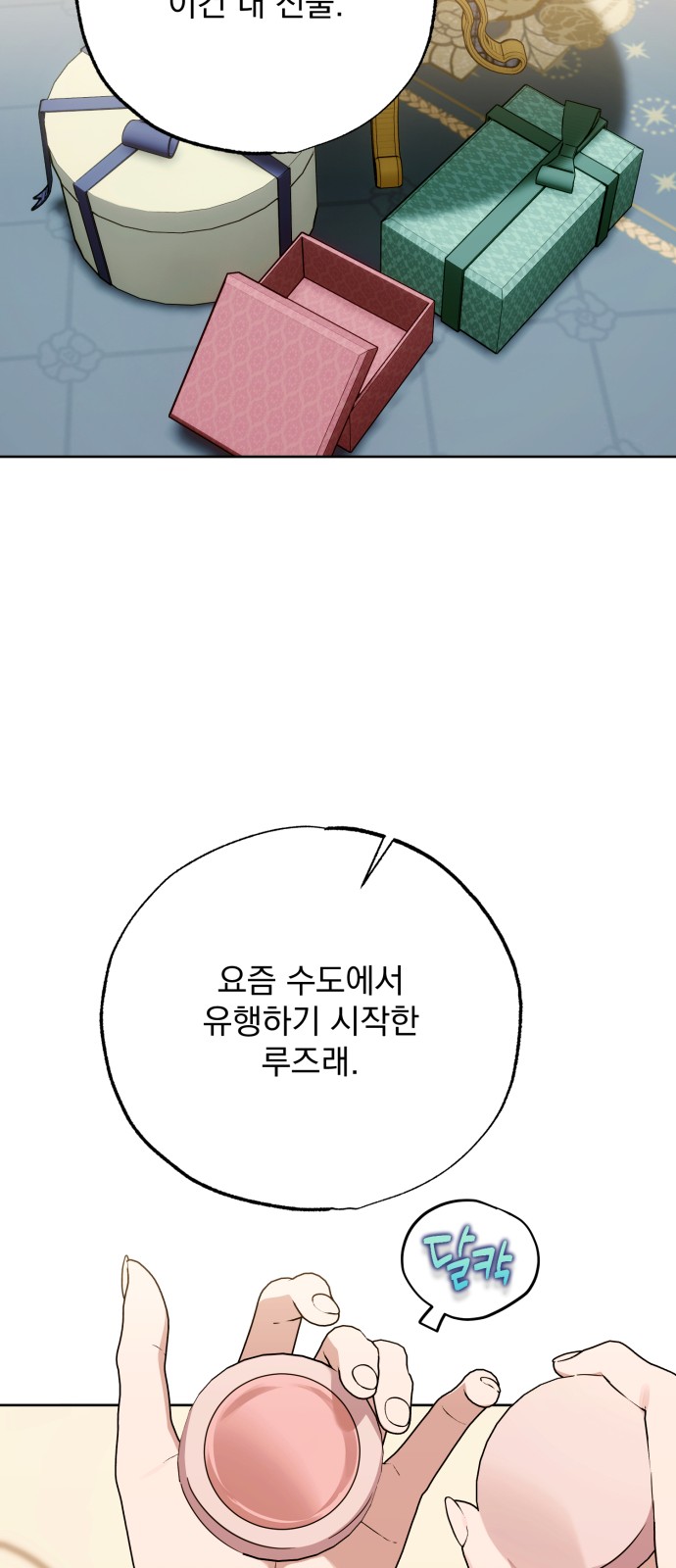 32 페이지
