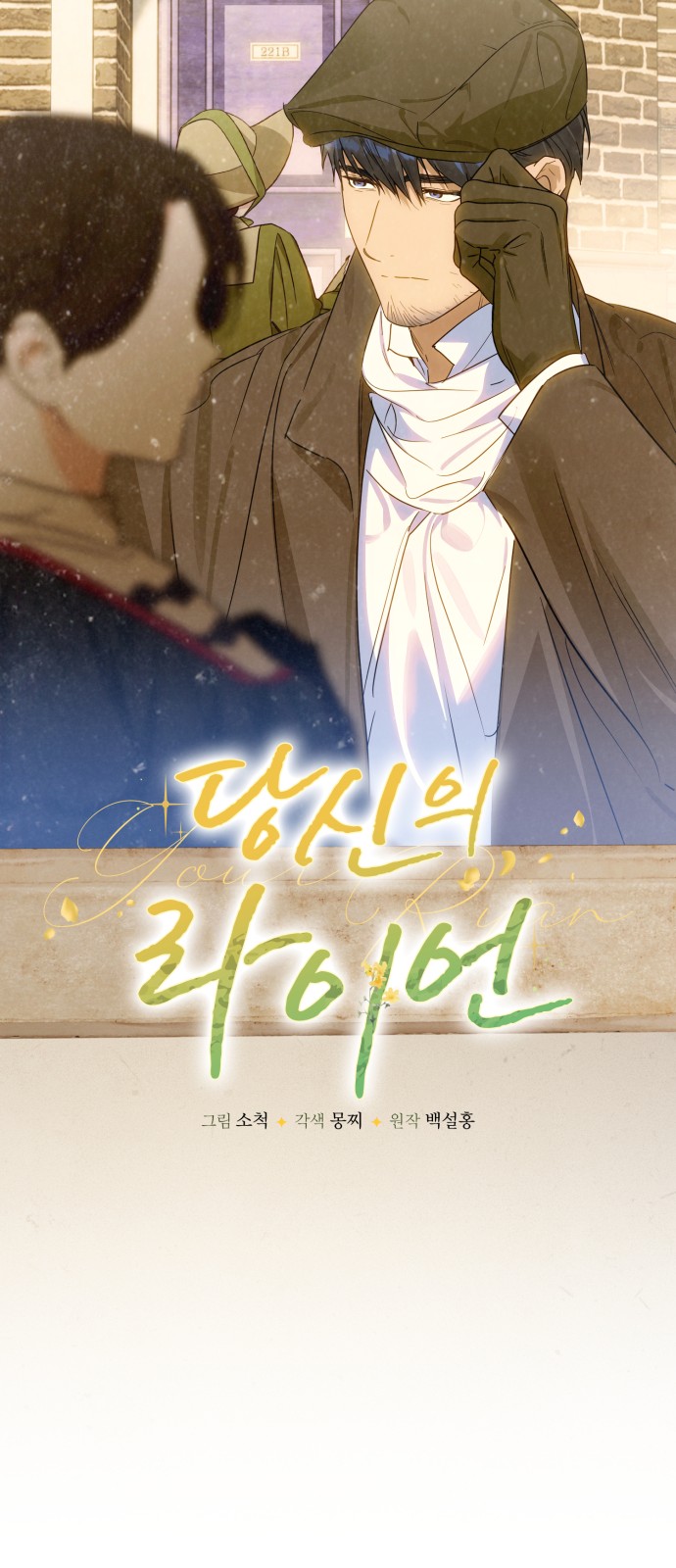 29 페이지