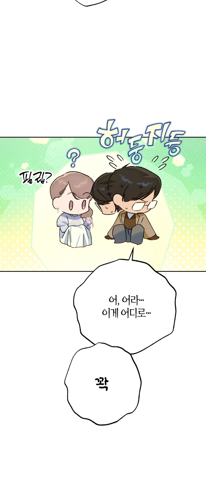 35 페이지
