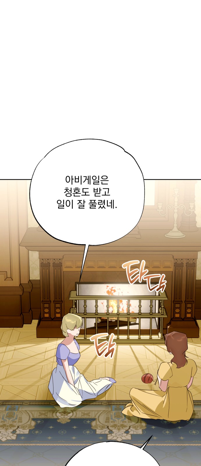 58 페이지
