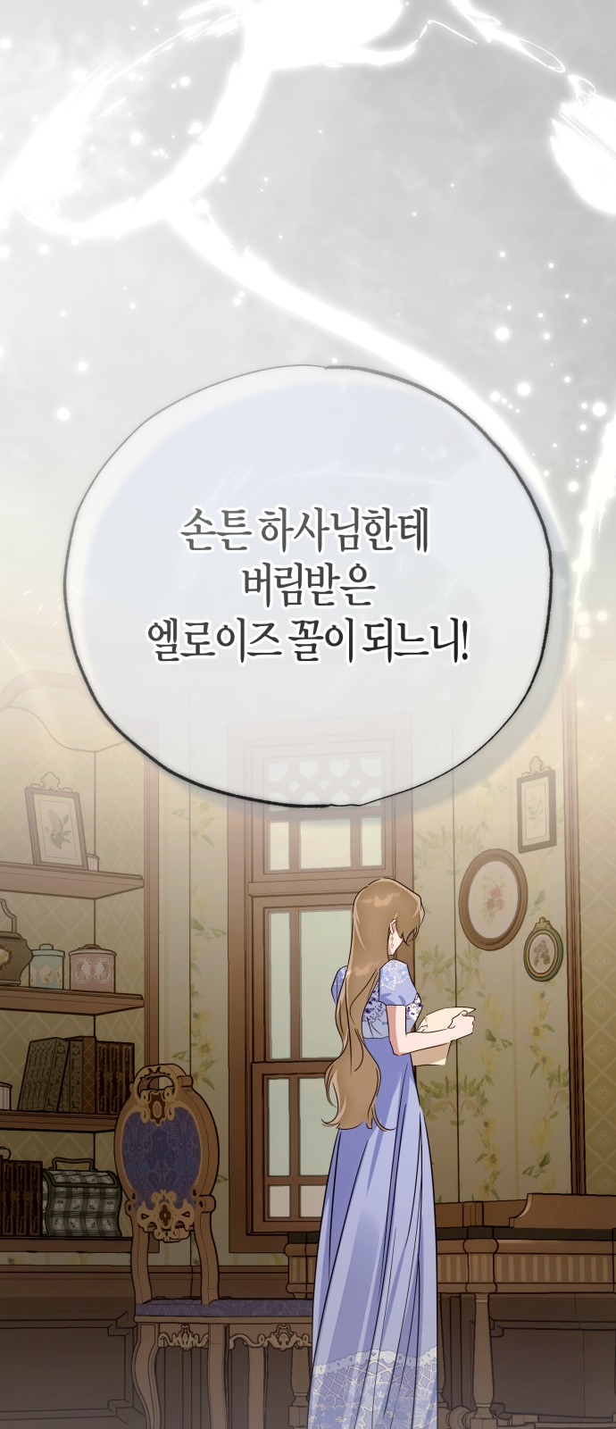 62 페이지