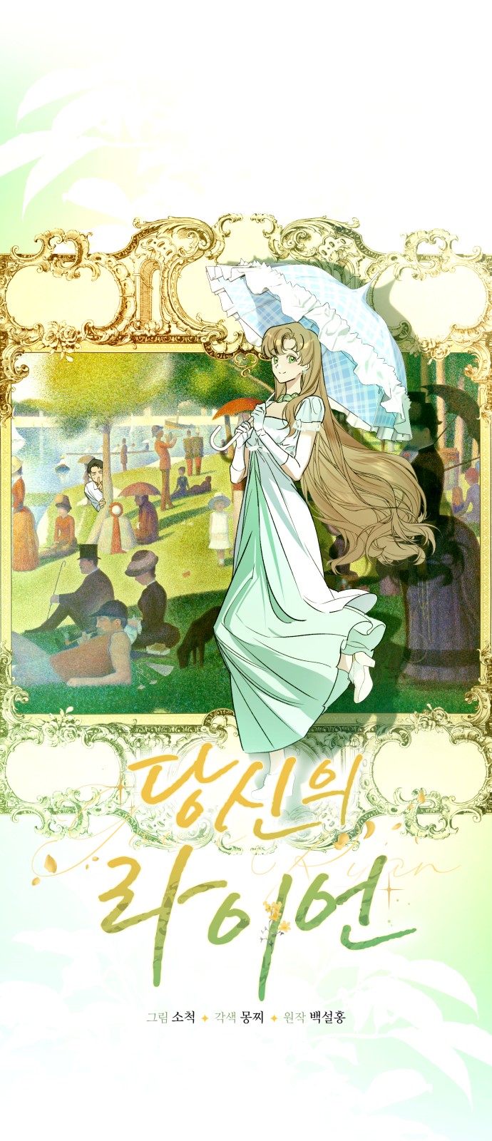 16 페이지