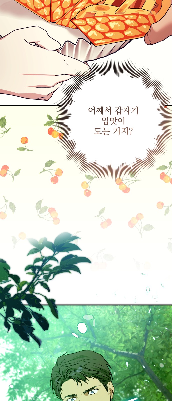 44 페이지