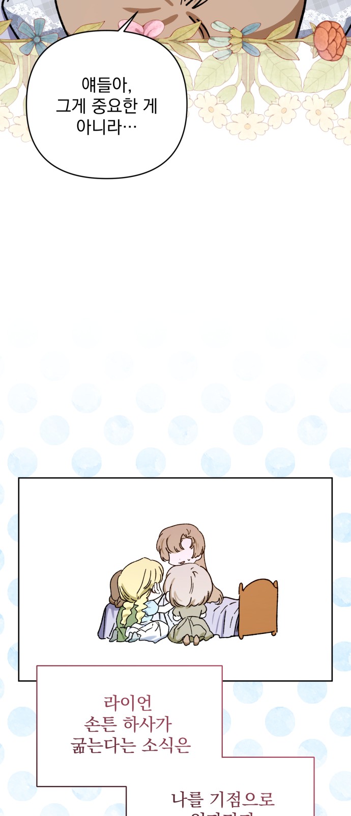 64 페이지