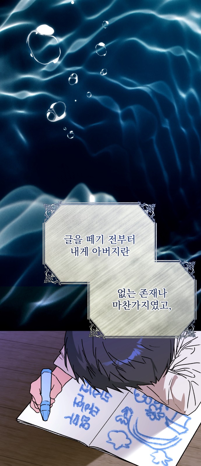 14 페이지