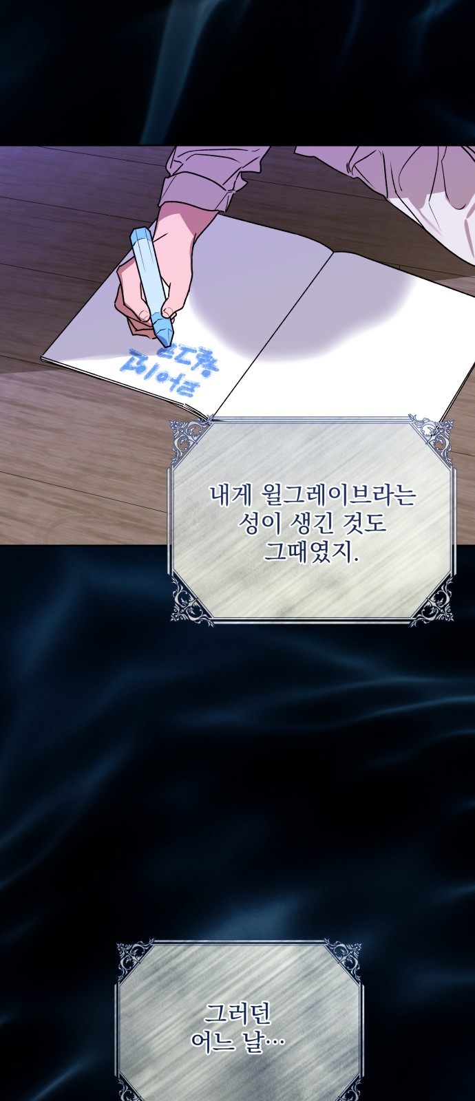 16 페이지