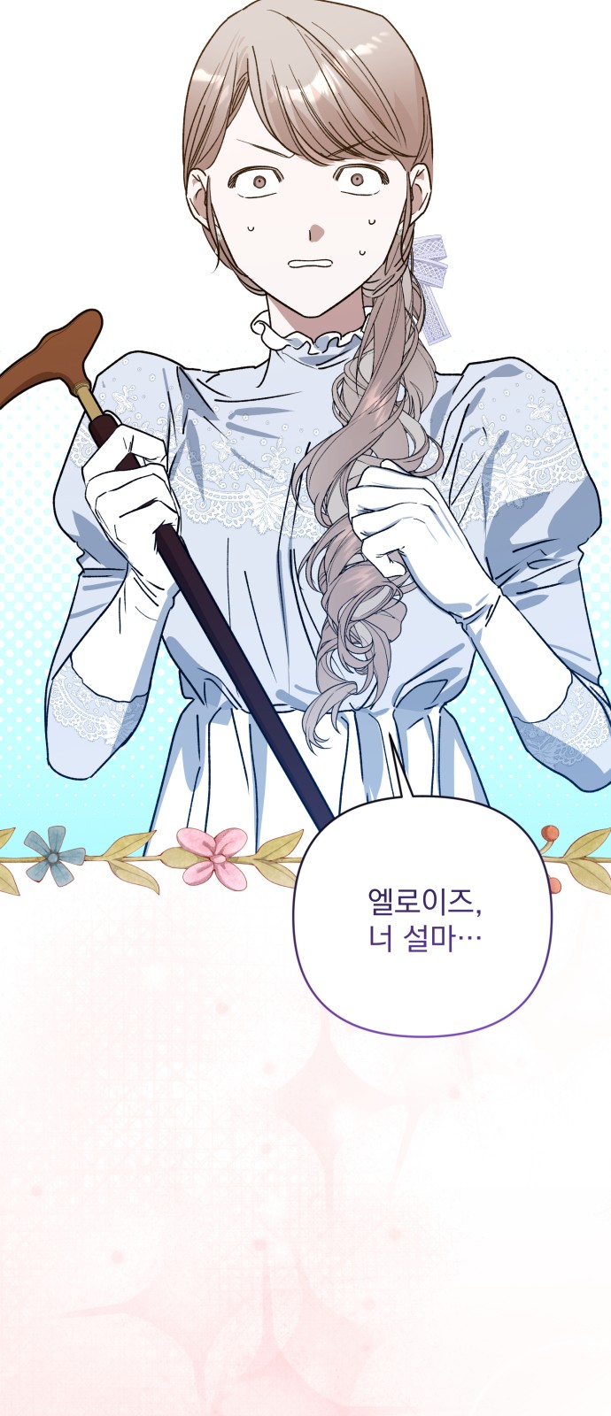 66 페이지