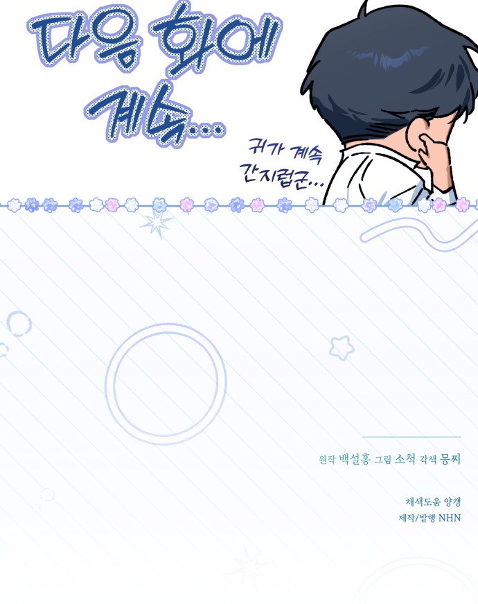 75 페이지