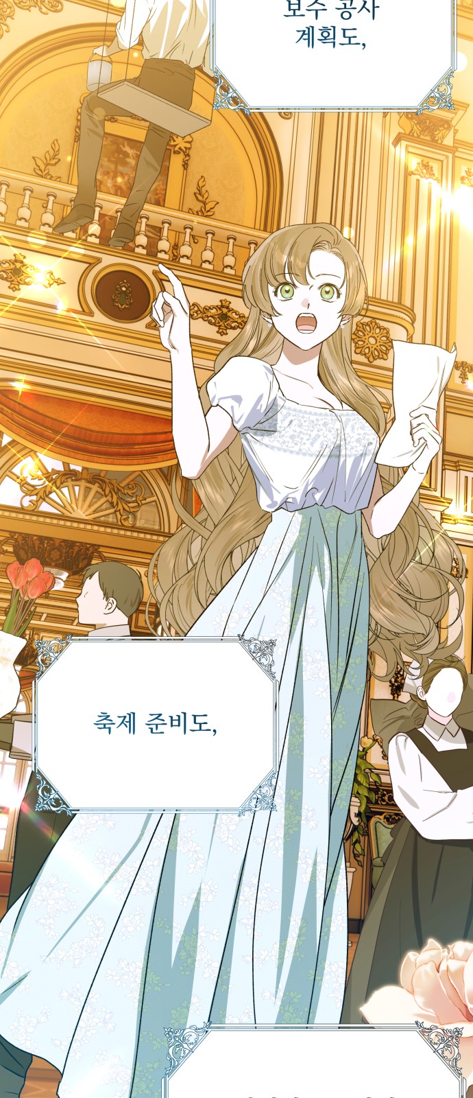 29 페이지