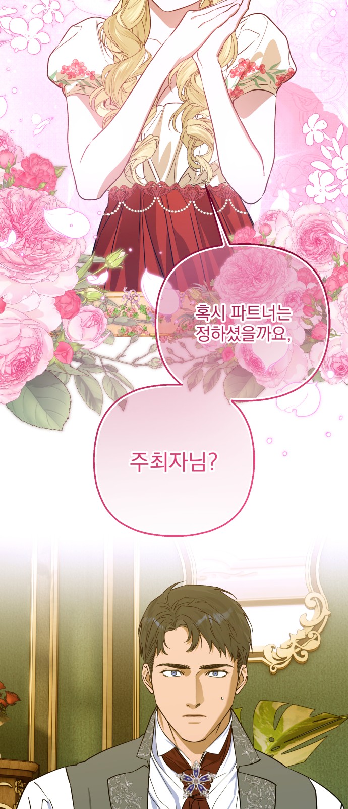 44 페이지