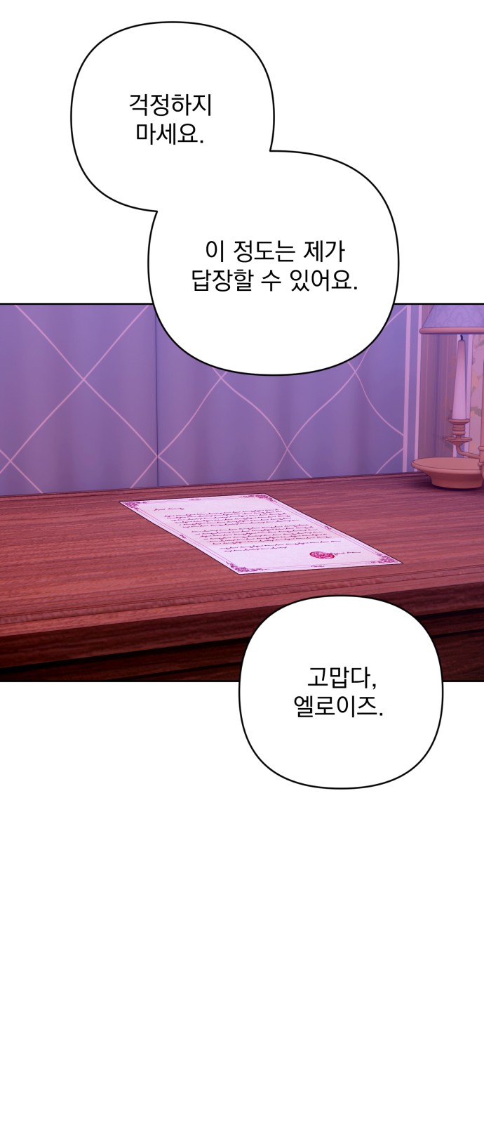 51 페이지