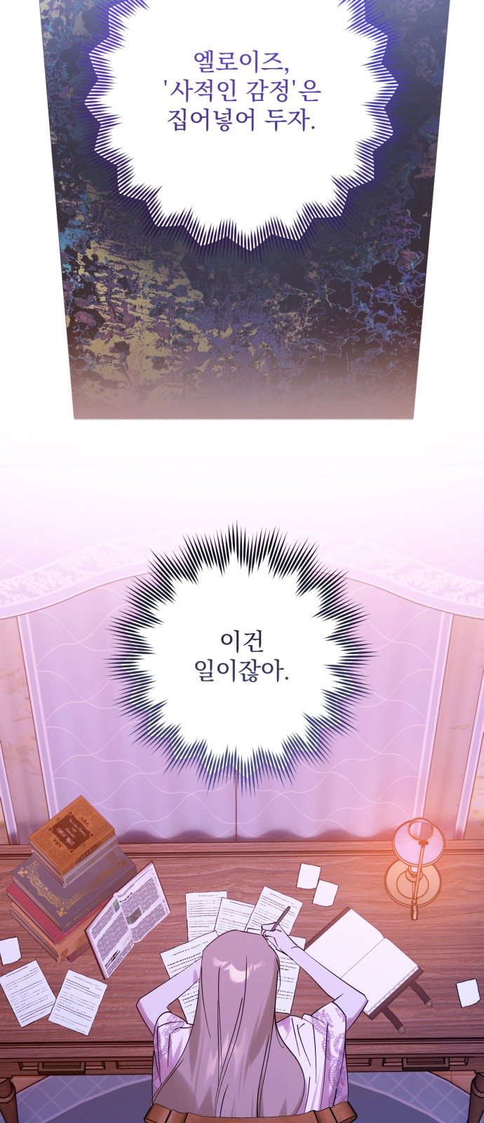 59 페이지