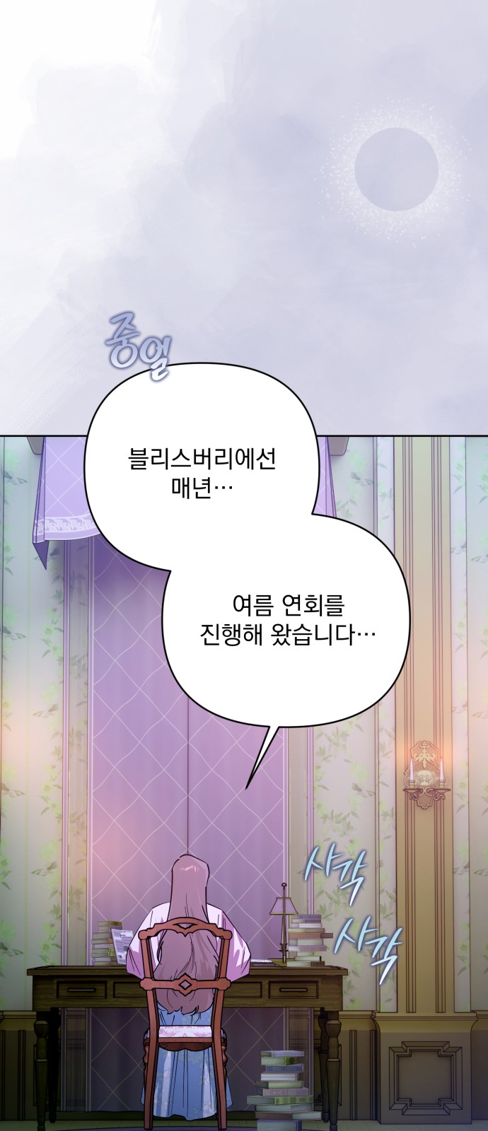 63 페이지