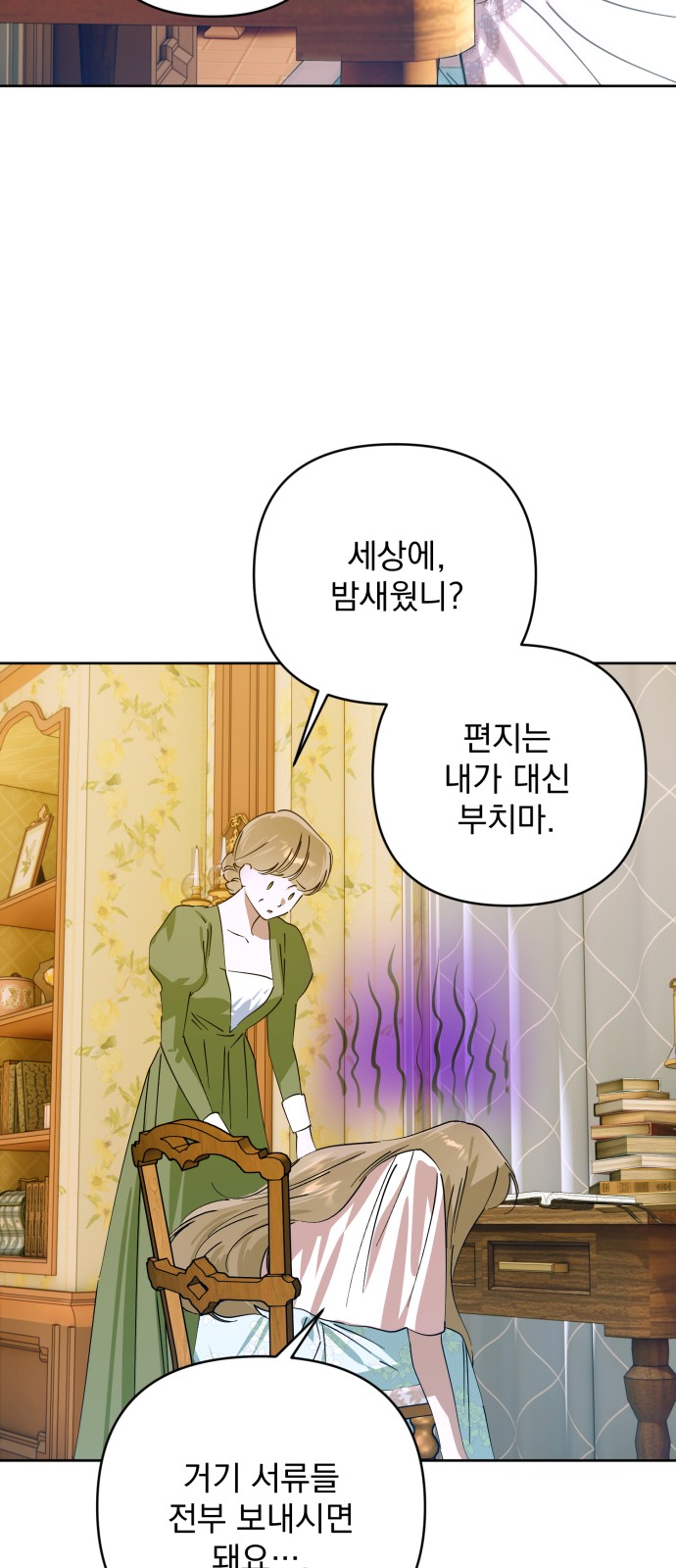 66 페이지