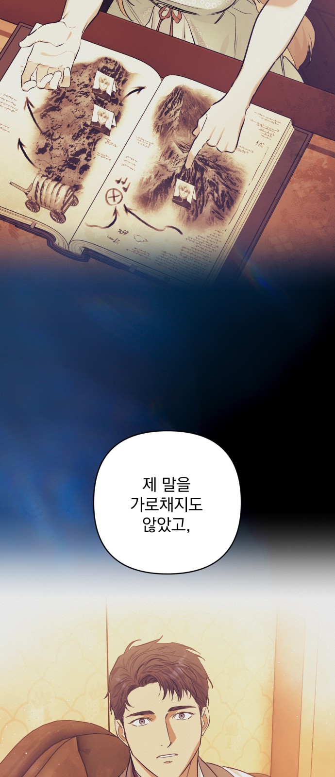 20 페이지