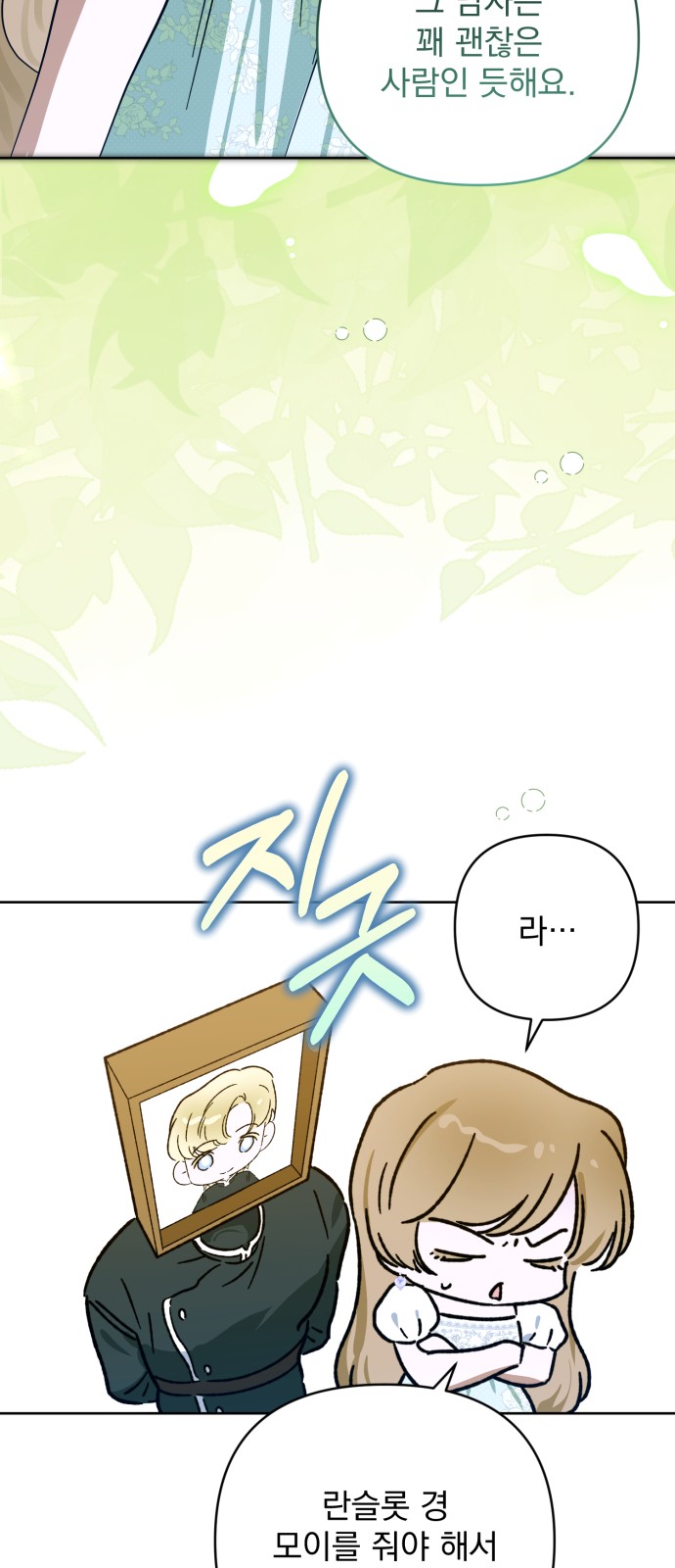 28 페이지