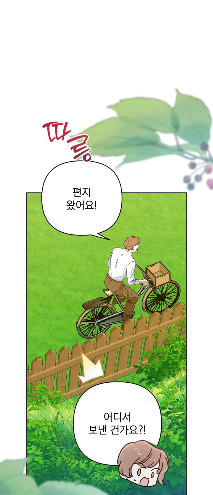 64 페이지