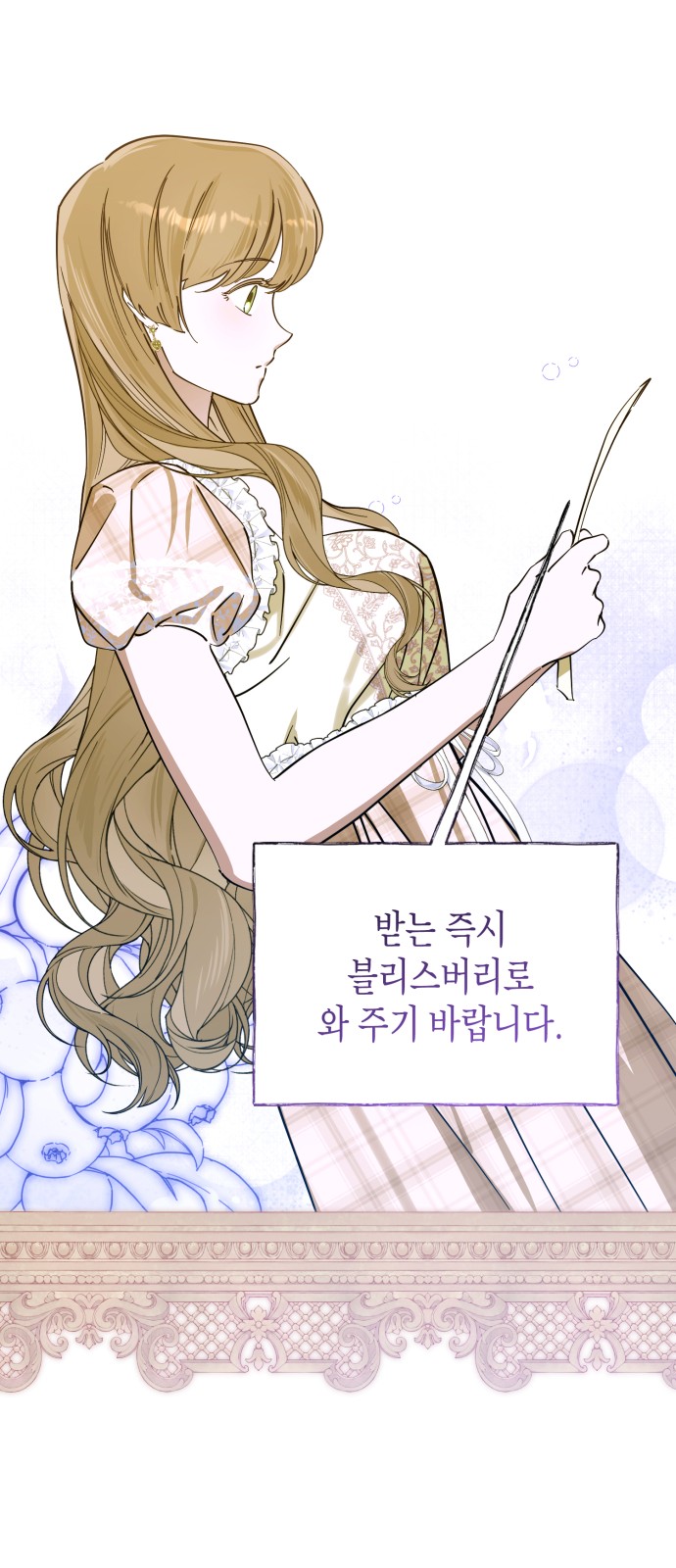 69 페이지