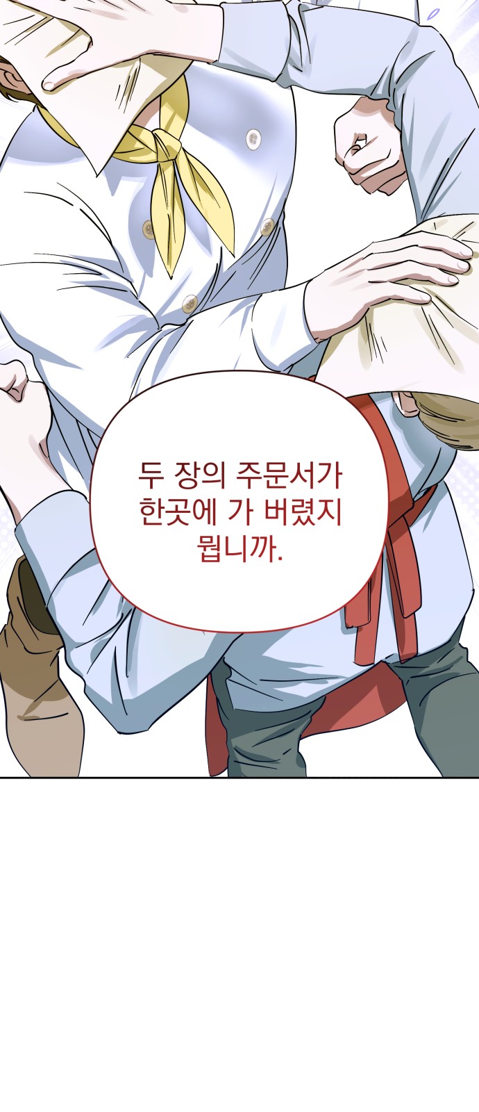 21 페이지