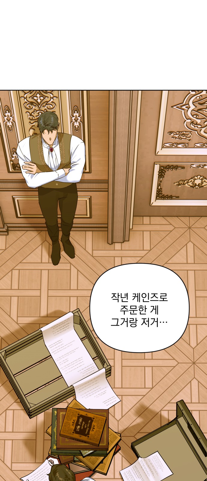 28 페이지