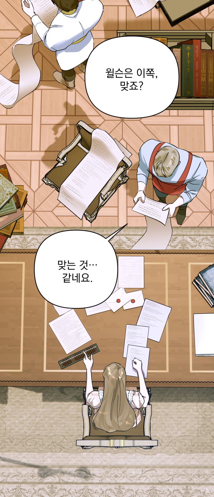 29 페이지