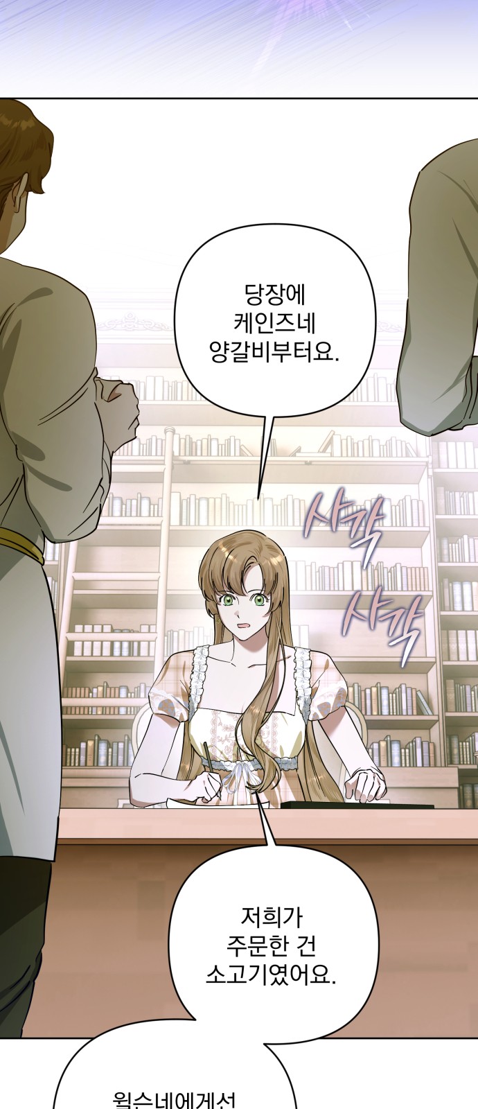31 페이지